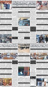 Daily Wifaq 09-04-2024 - ePaper - Rawalpindi - page 04
