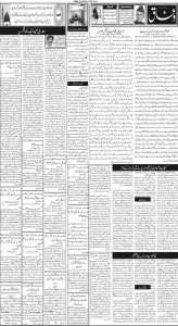 Daily Wifaq 10-04-2024 - ePaper - Rawalpindi - page 02