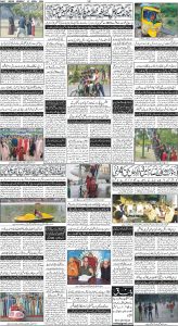 Daily Wifaq 15-04-2024 - ePaper - Rawalpindi - page 04