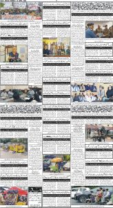 Daily Wifaq 16-04-2024 - ePaper - Rawalpindi - page 04