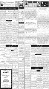Daily Wifaq 17-04-2024 - ePaper - Rawalpindi - page 02