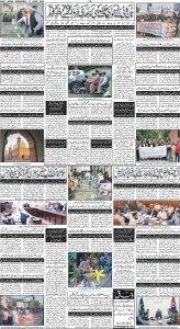 Daily Wifaq 17-04-2024 - ePaper - Rawalpindi - page 04