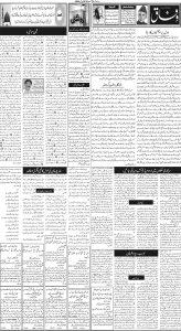 Daily Wifaq 18-04-2024 - ePaper - Rawalpindi - page 02
