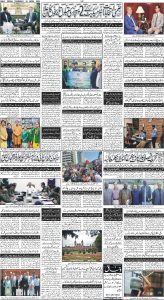 Daily Wifaq 18-04-2024 - ePaper - Rawalpindi - page 04