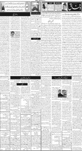 Daily Wifaq 19-04-2024 - ePaper - Rawalpindi - page 02