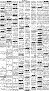 Daily Wifaq 19-04-2024 - ePaper - Rawalpindi - page 03