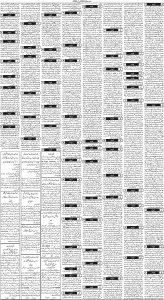 Daily Wifaq 20-04-2024 - ePaper - Rawalpindi - page 03