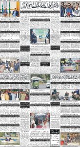 Daily Wifaq 20-04-2024 - ePaper - Rawalpindi - page 04