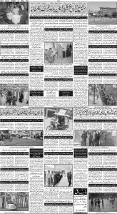 Daily Wifaq 22-04-2024 - ePaper - Rawalpindi - page 04