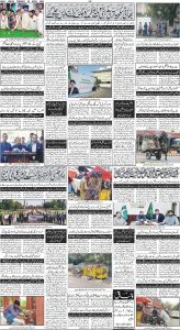 Daily Wifaq 23-04-2024 - ePaper - Rawalpindi - page 04