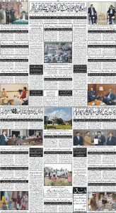 Daily Wifaq 24-04-2024 - ePaper - Rawalpindi - page 04