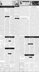 Daily Wifaq 25-04-2024 - ePaper - Rawalpindi - page 02