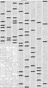 Daily Wifaq 25-04-2024 - ePaper - Rawalpindi - page 03