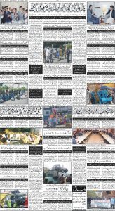 Daily Wifaq 25-04-2024 - ePaper - Rawalpindi - page 04