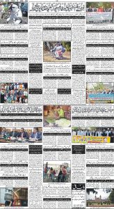 Daily Wifaq 26-04-2024 - ePaper - Rawalpindi - page 04