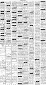 Daily Wifaq 27-04-2024 - ePaper - Rawalpindi - page 03