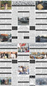 Daily Wifaq 27-04-2024 - ePaper - Rawalpindi - page 04