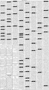 Daily Wifaq 29-04-2024 - ePaper - Rawalpindi - page 03