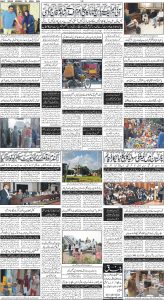 Daily Wifaq 29-04-2024 - ePaper - Rawalpindi - page 04