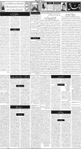 Daily Wifaq 30-04-2024 - ePaper - Rawalpindi - page 02