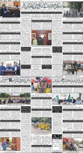 Daily Wifaq 30-04-2024 - ePaper - Rawalpindi - page 04