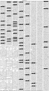 Daily Wifaq 01-05-2024 - ePaper - Rawalpindi - page 03