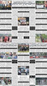 Daily Wifaq 01-05-2024 - ePaper - Rawalpindi - page 04