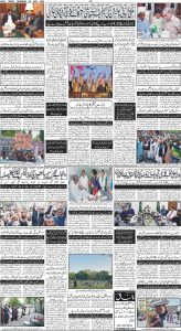 Daily Wifaq 02-05-2024 - ePaper - Rawalpindi - page 04