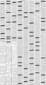 Daily Wifaq 03-05-2024 - ePaper - Rawalpindi - page 03