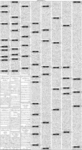 Daily Wifaq 04-05-2024 - ePaper - Rawalpindi - page 03