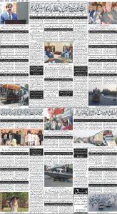 Daily Wifaq 04-05-2024 - ePaper - Rawalpindi - page 04