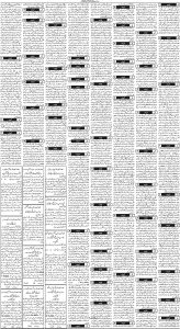 Daily Wifaq 06-05-2024 - ePaper - Rawalpindi - page 03