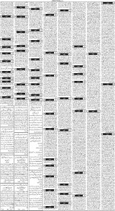Daily Wifaq 07-05-2024 - ePaper - Rawalpindi - page 03