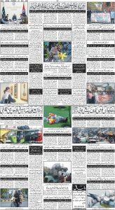 Daily Wifaq 07-05-2024 - ePaper - Rawalpindi - page 04
