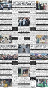 Daily Wifaq 08-05-2024 - ePaper - Rawalpindi - page 04