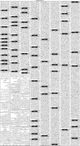 Daily Wifaq 09-05-2024 - ePaper - Rawalpindi - page 03