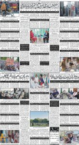 Daily Wifaq 09-05-2024 - ePaper - Rawalpindi - page 04