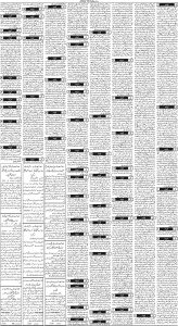 Daily Wifaq 10-05-2024 - ePaper - Rawalpindi - page 03