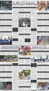 Daily Wifaq 10-05-2024 - ePaper - Rawalpindi - page 04