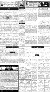 Daily Wifaq 15-05-2024 - ePaper - Rawalpindi - page 02