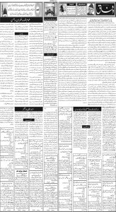 Daily Wifaq 18-05-2024 - ePaper - Rawalpindi - page 02