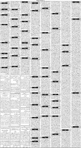Daily Wifaq 21-05-2024 - ePaper - Rawalpindi - page 03