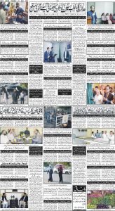 Daily Wifaq 21-05-2024 - ePaper - Rawalpindi - page 04