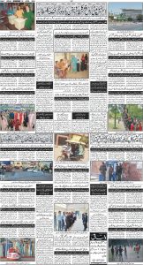 Daily Wifaq 22-05-2024 - ePaper - Rawalpindi - page 04