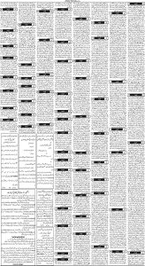 Daily Wifaq 23-05-2024 - ePaper - Rawalpindi - page 03