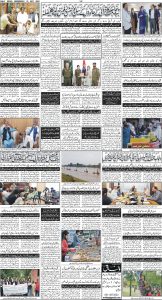 Daily Wifaq 23-05-2024 - ePaper - Rawalpindi - page 04