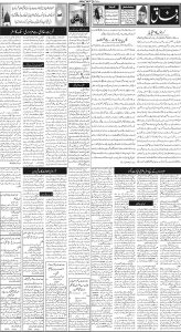 Daily Wifaq 24-05-2024 - ePaper - Rawalpindi - page 02
