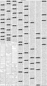 Daily Wifaq 24-05-2024 - ePaper - Rawalpindi - page 03