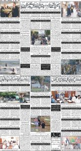 Daily Wifaq 24-05-2024 - ePaper - Rawalpindi - page 04