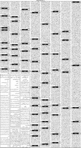 Daily Wifaq 25-05-2024 - ePaper - Rawalpindi - page 03